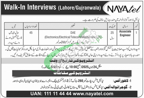 Nayatel Jobs