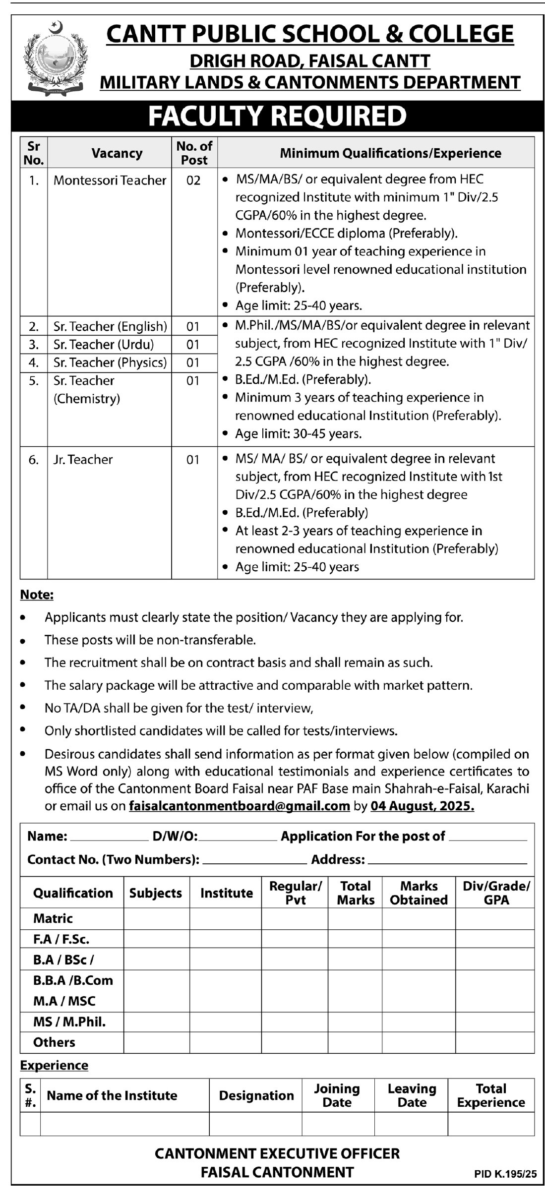 teaching jobs in pakistan