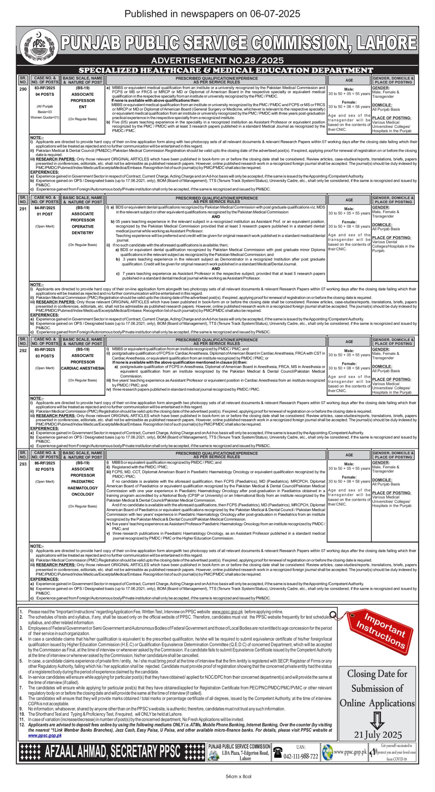 PPSC Jobs