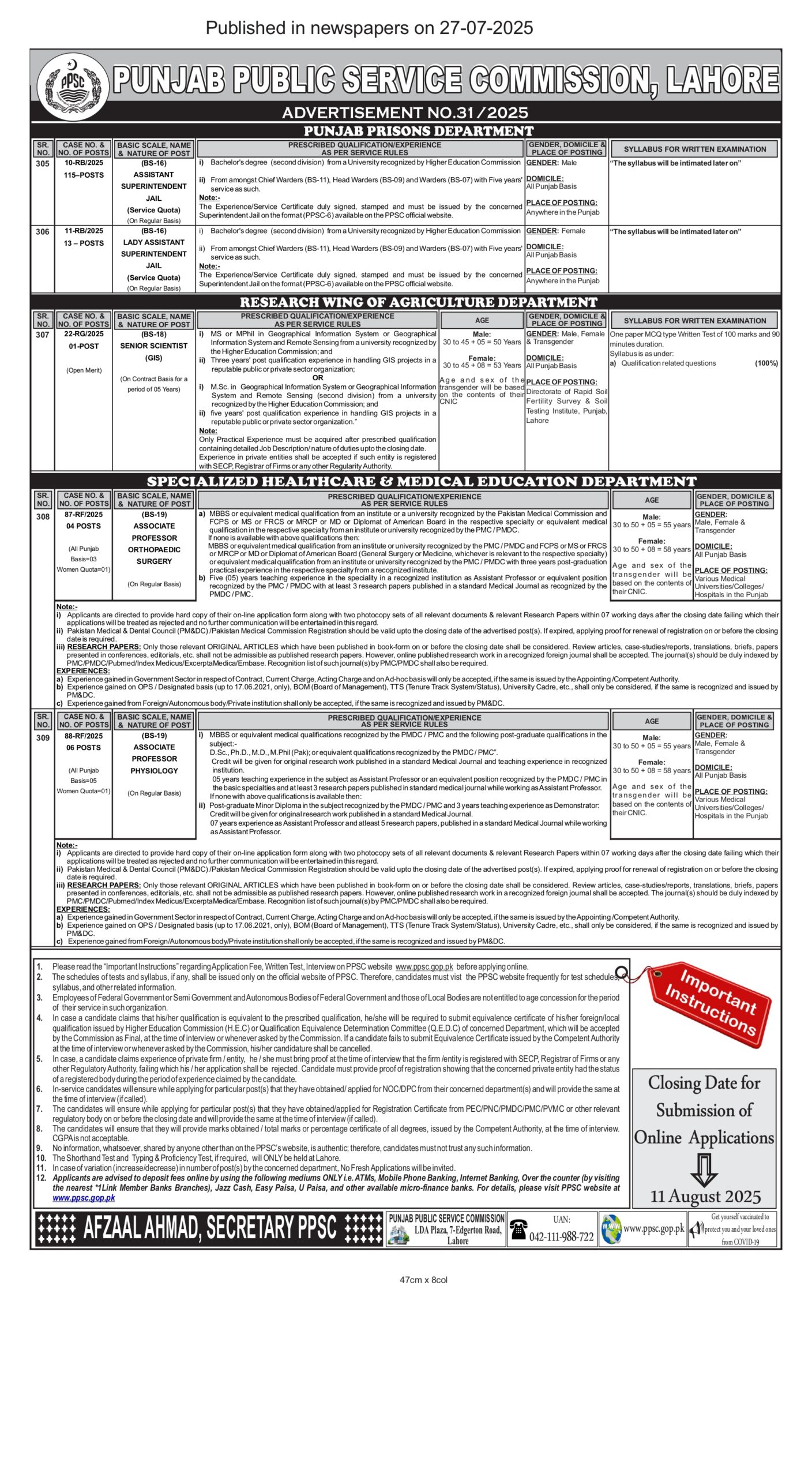 PPSC Jobs