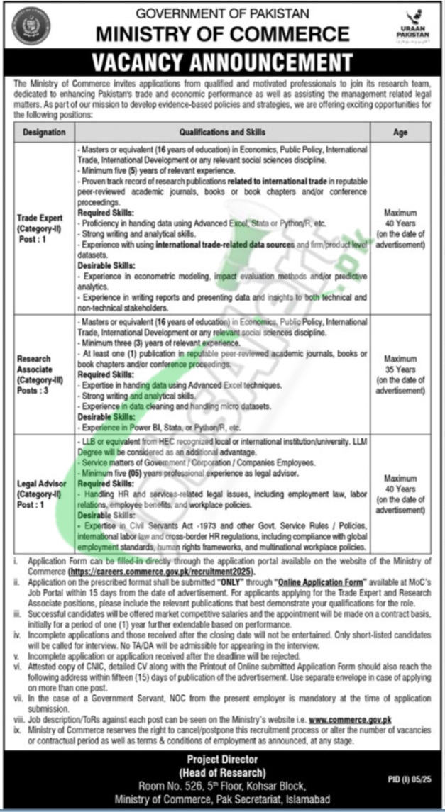 ministry of commerce