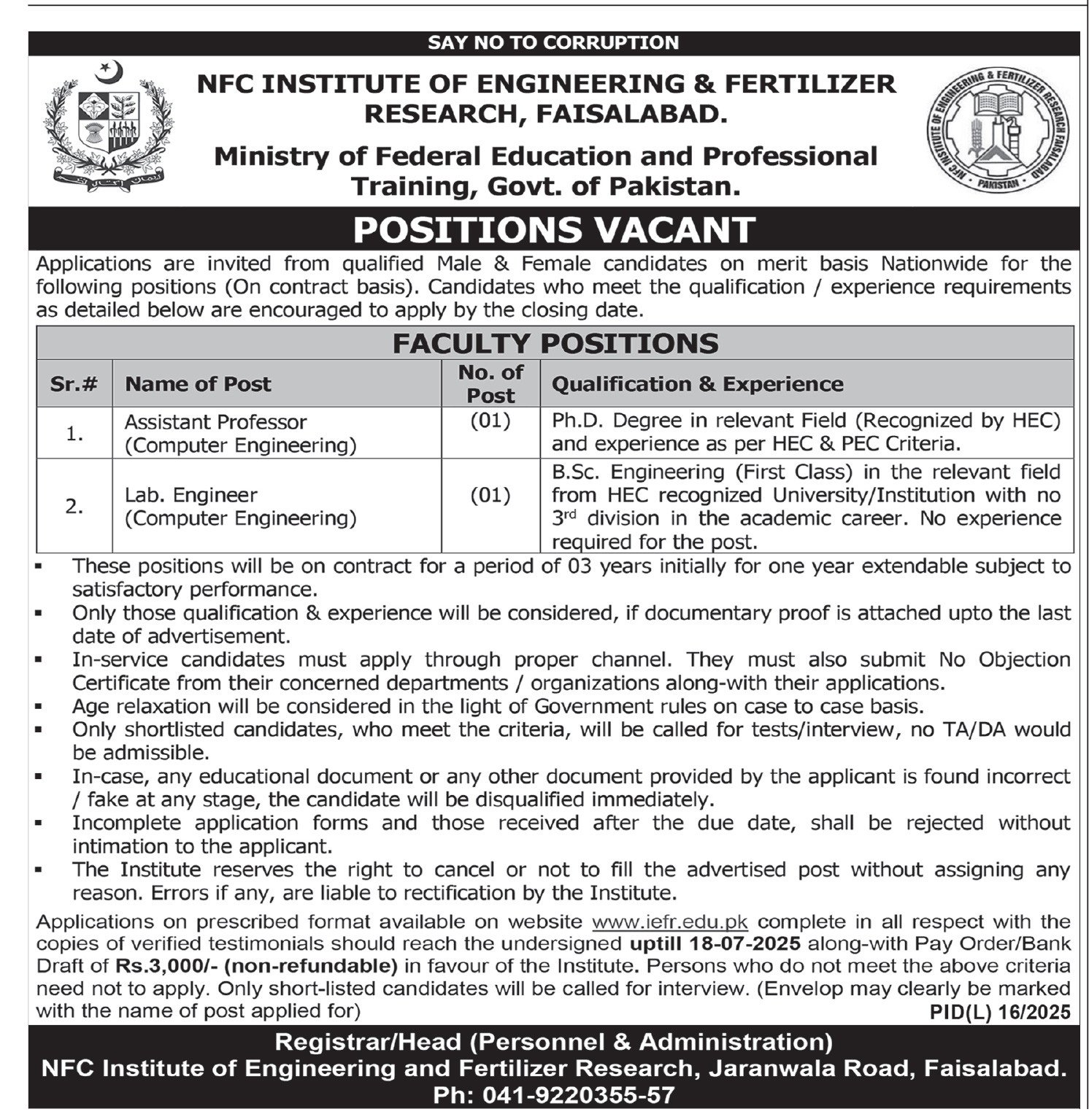 NFC Institute Faisalabad Jobs